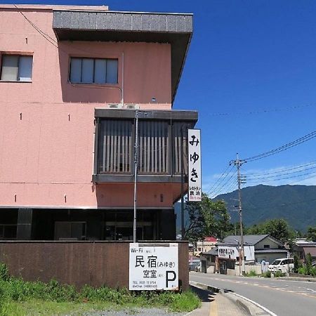 民宿みゆき Фудзикавагутико Экстерьер фото